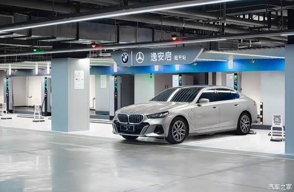 BMW avtomatik elektrik şarj sisteminə keçir...